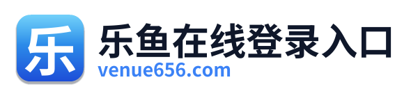 乐鱼在线登录入口 Logo